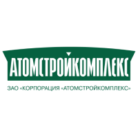 АтомСтройКомплекс