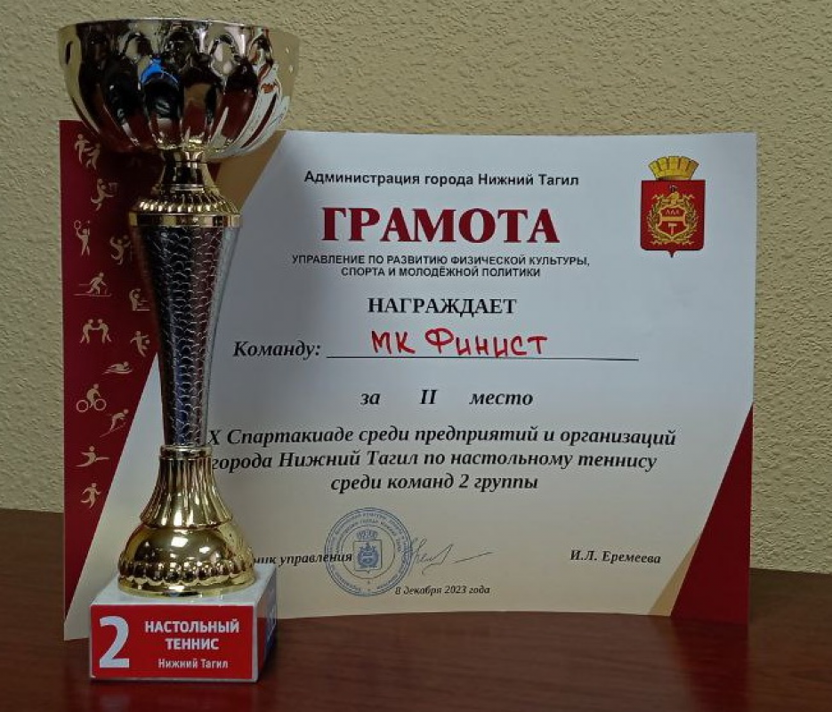 images-2