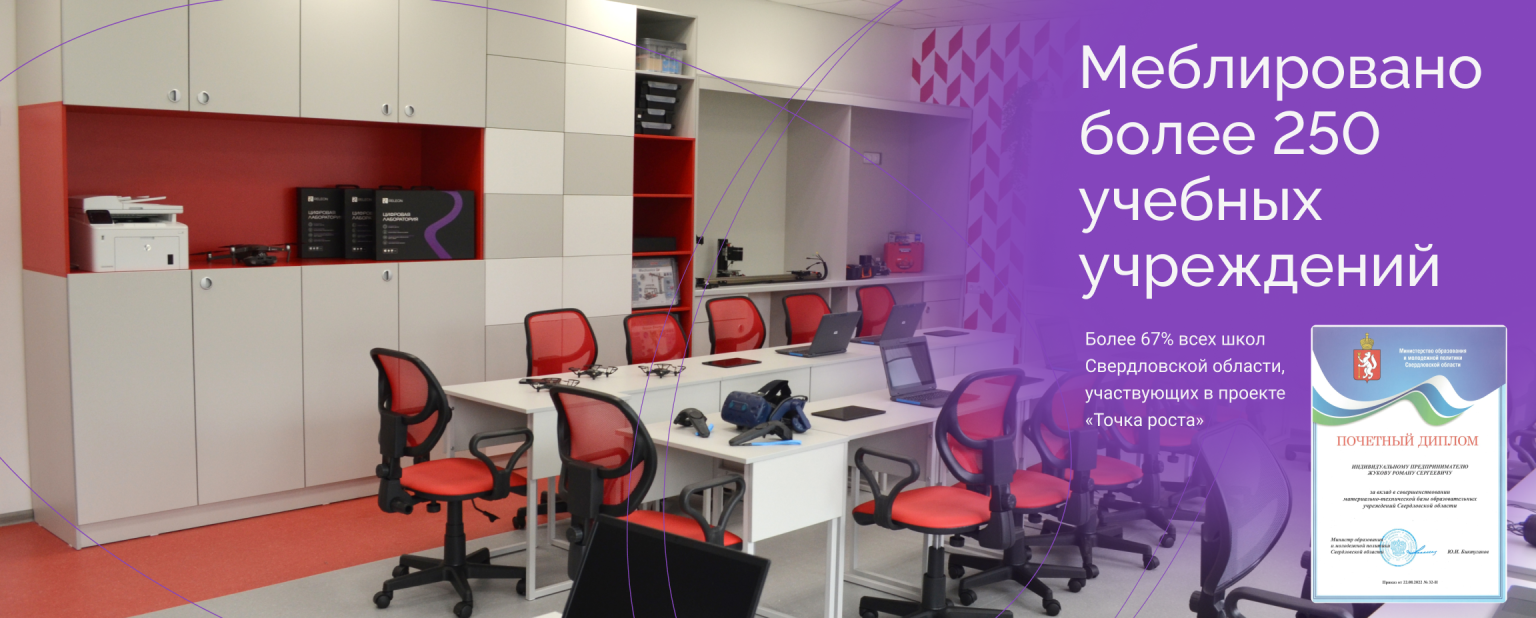 Мебилировано более 170 учебных учреждений-6