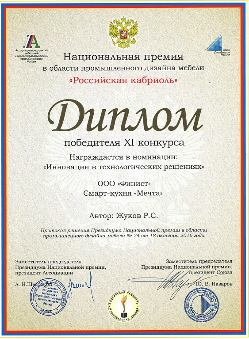 images-3